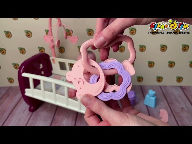 Набор игровой Lanson Toys пупс и кроватка с погремушками - видео