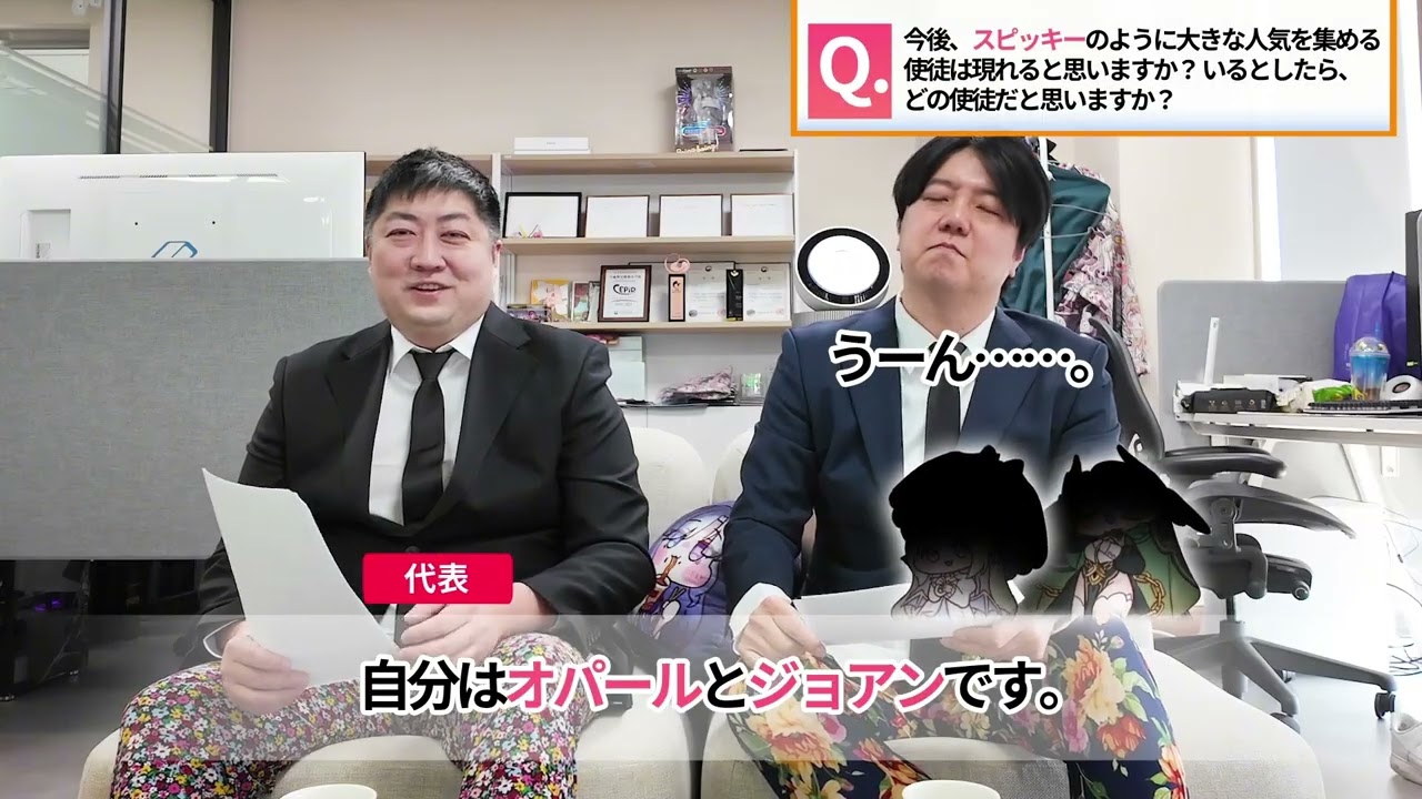 【プロデューサーインタビュー第2弾】トリッカル代表のインタビュー公開！