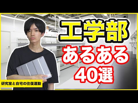 カーティン工科大学について詳しく解説