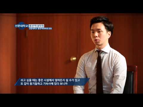 통번역대학원 인터뷰 한일과