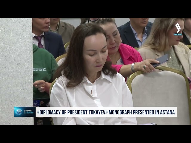 КСИИде «Президент Токаевдин дипломатиясы» китебинин бет ачары болду