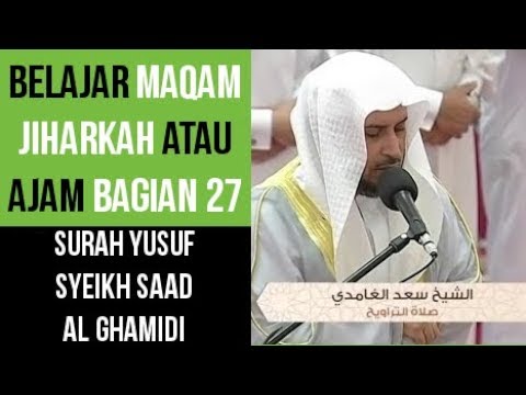 Maqam Jiharkah / Ajam 27 - Surah Yusuf - Syeikh Saad Al Ghamdi
