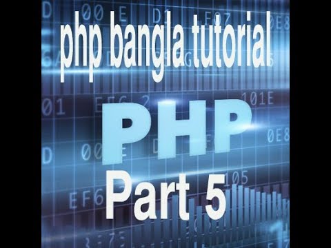 Php Bangla Tutorial For Beginners Full Php Tutorial Part 5 Php String