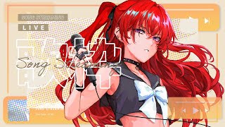 [Vtub] ぜったい天使くるみ 歌回