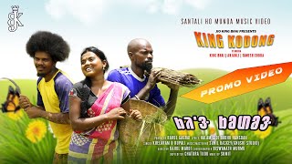 Kingkodong Santhali Video  Promo video 2023  Ho mu