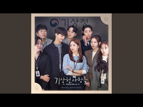 Video thumbnail for 환절기 (In Between Seasons)