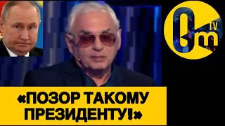 «ОТ РОССИИ ХОТЬ ЧТО-ТО ОСТАНЕТСЯ???»