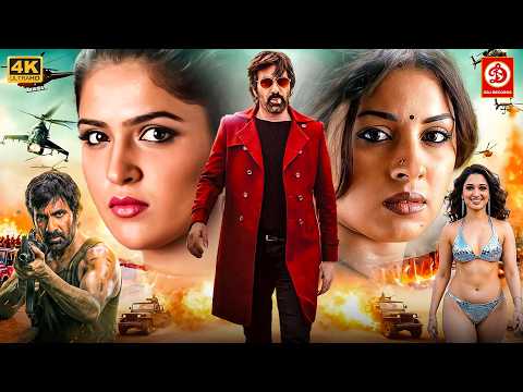 Ravi Teja (2026) New Released South Hindi  Action Movie | Richa Gangopadhyay,  Deeksha Seth