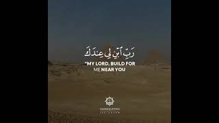 Download lagu surah tahrim , verse no.11 mp3