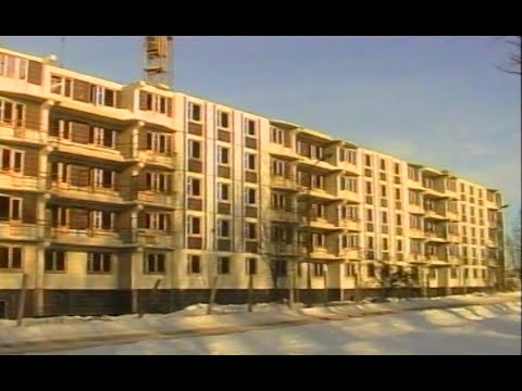 Новое жильё для серпуховичей в 1998 году | городские заброшки