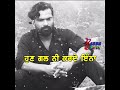 Latest Punjabi Song Status Song Joon Fakran Di Gurpreet Chattha Watsapp Song Status Video Shorts