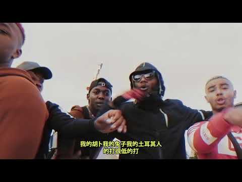 Daims Lazamah X Fonfon X Jojo Rina X Youv - Fresstyle Goussdar