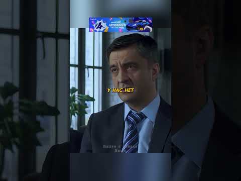 ГЕНЕРАЛ ПРЕДУПРЕДИЛ ПОМОЩНИКА ПРОКУРОРА #фильмы #сериал #криминал #кино