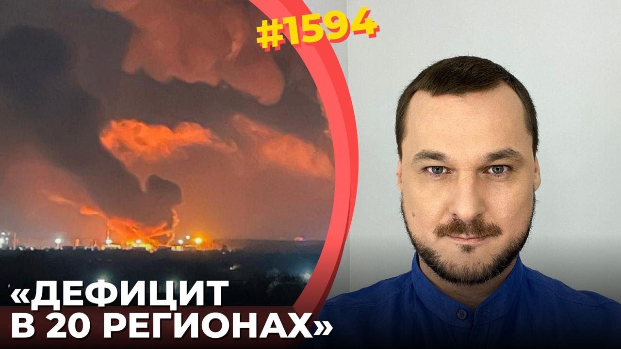 Топливный кризис пожирает Россию | Дефицит топлива сломал  логистику на фрон