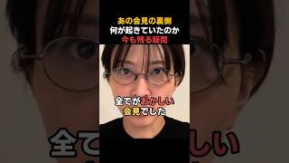 中川昭一の会見、何が起きていたのか