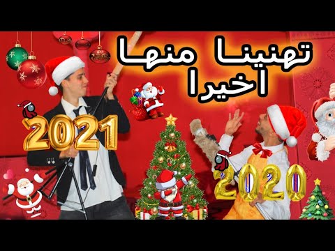 BY BY 2020 Ayoub Idri Ft Said & Wadie  (PARODY HASTA SIEMPRE )