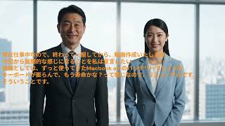 夕方までまってね ‐ Clipchampで作成