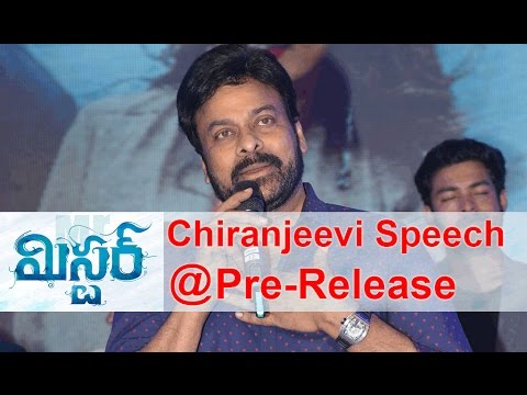 Chiranjeevi Speech at Mister Pre - Release Event