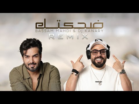Bassam Mahdi & DJ Kanary - Dehktek (Remix)