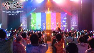 【#パレプロ感謝祭2026】ライブダイジェスト動画