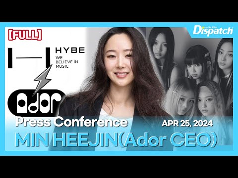 [FULL] 민희진(어도어 대표), "하이브와 대립, 긴급 기자회견" l MIN HEEJIN(Ador CEO), "Press Conference" [현장]