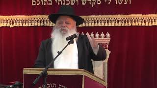 עליך יזרח השם | סדרת יראת שמים | הרב דניאל זר