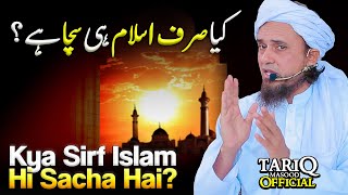 Kya Sirf Islam Hi Sacha Hai? | Mufti Tariq Masood