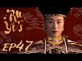 ENG SUB Ruyi S Royal Love In The Palace 如懿传 EP47 Starring Zhou Xun Wallace Huo