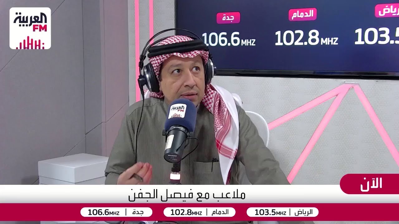 الجفن: الدوري به 18 فريقاً.. ليس الهلال والنصر فقط