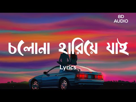 Level Five - 60's Love | Lyrics | 8D