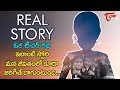 Inspiring Story Of A Teacher Importance Of Praise Power Of Belief