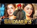 Sardaar Ji 3 Full Punjabi Movie 2025 Diljit Dosanjh Hania Aamir Neeru Bajwa Nazo Ka Jahan