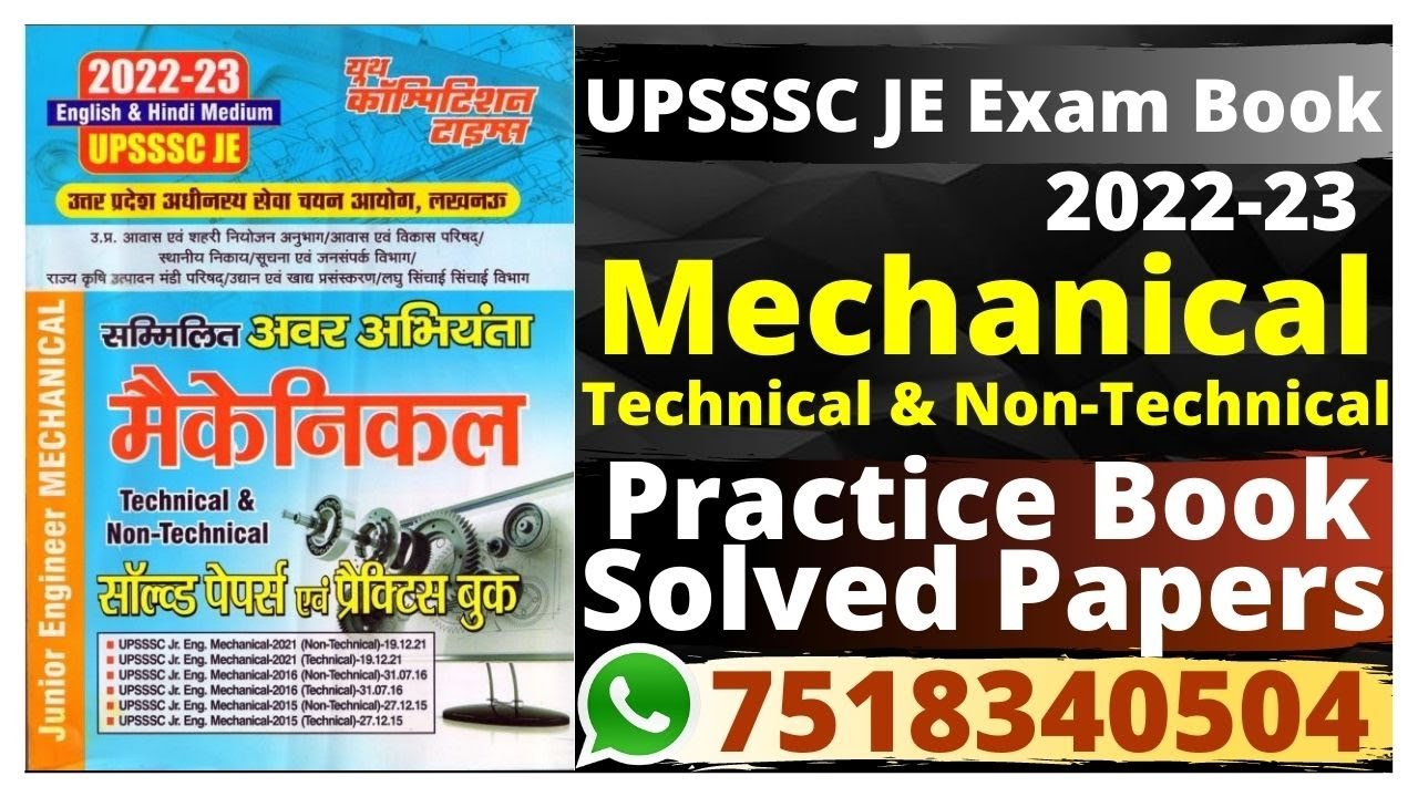 #UPSSSC JE Technical & Non Technical Mechanical Solved Papers & Practice Book ||#UPSSSC JE Yct Books