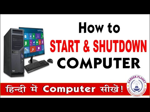 Learn Basic Computer in Hindi Day 1|Basic Computer Skills for All Exams| RSCIT Course