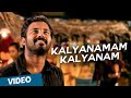 Kalyanamam Kalyanam Official Video Song - Cuckoo | Featuring Dinesh, Malavika