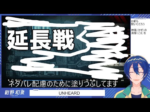 海の見えない境界線: すべての生命を 2 つの陣営に分ける