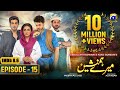 Meray Humnasheen Episode 15 - Ahsan Khan - Hiba Bukhari [Eng Sub] 24th June 2022 - HAR PAL GEO