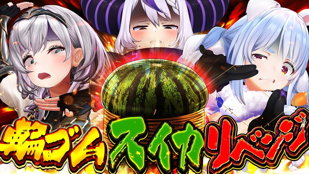 YouTubeサムネイル