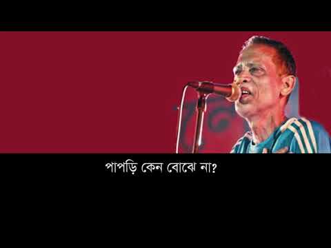 Papri . . . Azam Khan Lyrical Video