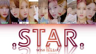 우주소녀 (WJSN) - Star (1 억개의 별) Lyrics [Color Coded_Han_Rom_Eng]