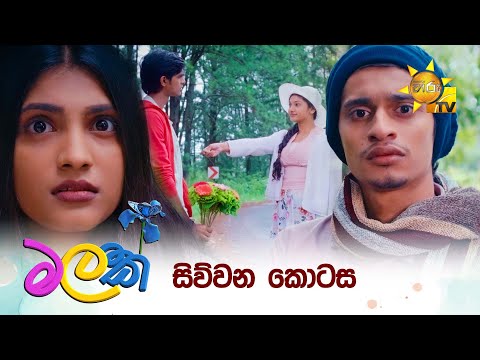 Hiru TV