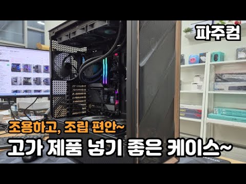 고가에 어울리는 안텍 FLUX PRO 케이스