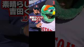 吉田正尚ドジャースを叩きのめす第5号ホームラン！