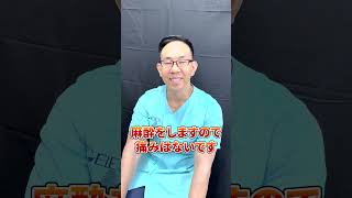【現役医師が解説】早漏治療の裏側を徹底解説！