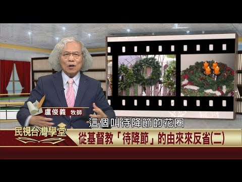  - 保護台灣大聯盟 - 政治文化新聞平台