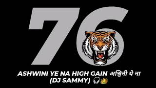 Download lagu 𝐀𝐒𝐇𝐖𝐈𝐍𝐈 𝐘𝐄 𝐍𝐀 🎧👑 𝐇𝐈𝐆𝐇 𝐆𝐀𝐈𝐍 𝐃𝐉 𝐒𝐀𝐌𝐌𝐘 76#djsammy #unreleased #viral #akkalkot mp3 Download lagu 𝐀𝐒𝐇𝐖𝐈𝐍𝐈 𝐘𝐄 𝐍𝐀 🎧👑 𝐇𝐈𝐆𝐇 𝐆𝐀𝐈𝐍 𝐃𝐉 𝐒𝐀𝐌𝐌𝐘 76#djsammy #unreleased #viral #akkalkot mp3