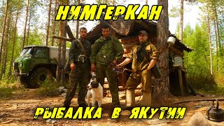 Рыбалка в якутии на реке маяковский