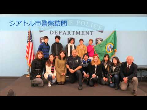2015年度冬　アメリカ・シアトル　現地活動報告Ⅰ