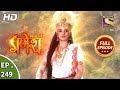 Vighnaharta Ganesh Ep 249 Full Episode 3rd August 2018