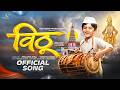 Vithu विठू Official Vaari Song Reyan Wavre Kasturie Vari Song 2026 Pravin Koli Yogita Koli